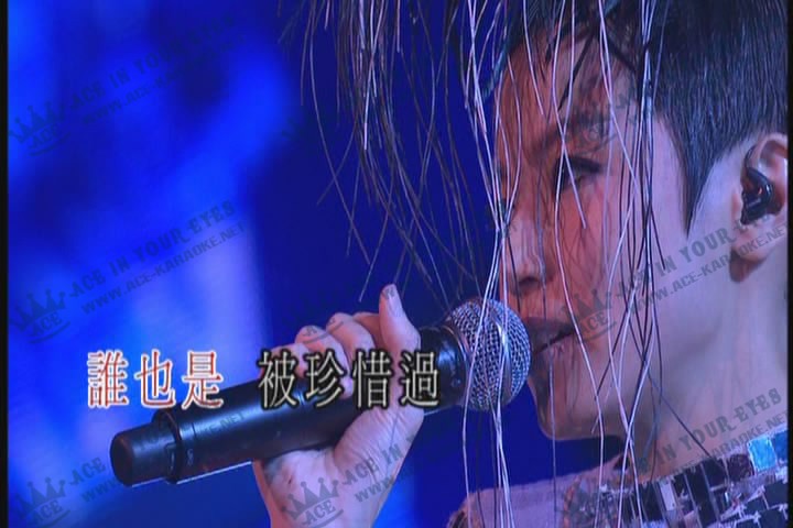 cantonese DVD screenshot