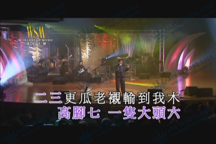 cantonese DVD screenshot