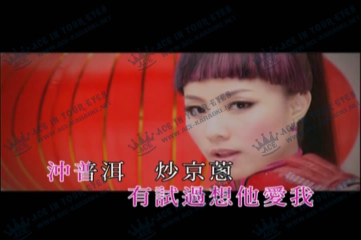 cantonese DVD screenshot