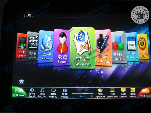 Dual Hard Disk Karaoke Jukebox Screenshot1