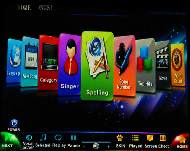 Dual Screen Karaoke Jukebox Screenshot1