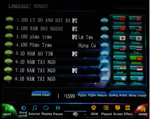 Dual Screen Karaoke Jukebox Screenshot3