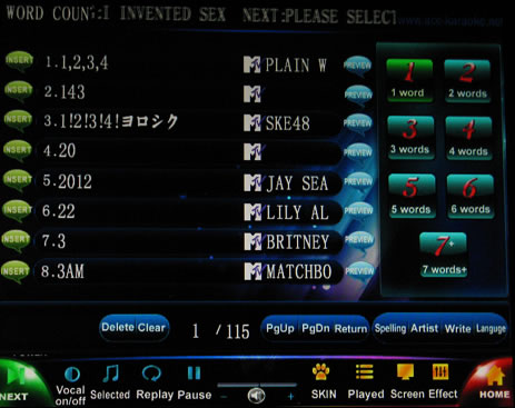 Dual Screen Karaoke Jukebox Screenshot8