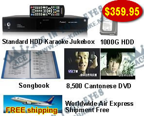 Standard Hard disk Karaoke Jukebox with  Cantonese DVD songs 