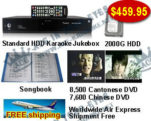 Standard Hard Drive Karaoke Jukebox with  Cantonese DVD songs 