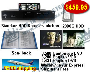 Standard Hard Drive Karaoke Jukebox with  Chinese VCD songs 