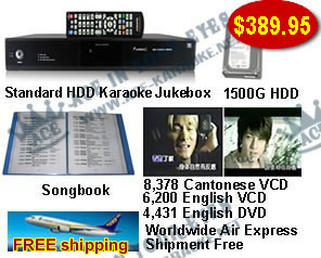 Standard Hard disk Karaoke Jukebox with  Chinese VCD songs 