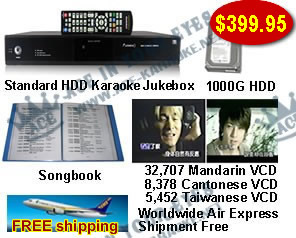 Standard Hard disk Karaoke Jukebox with  Chinese VCD songs 