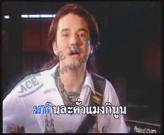 Screen Shot of Thai VCD Songs